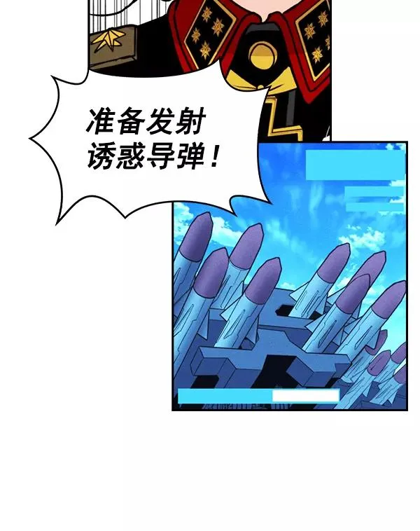 [第二季] 第45话 第108页