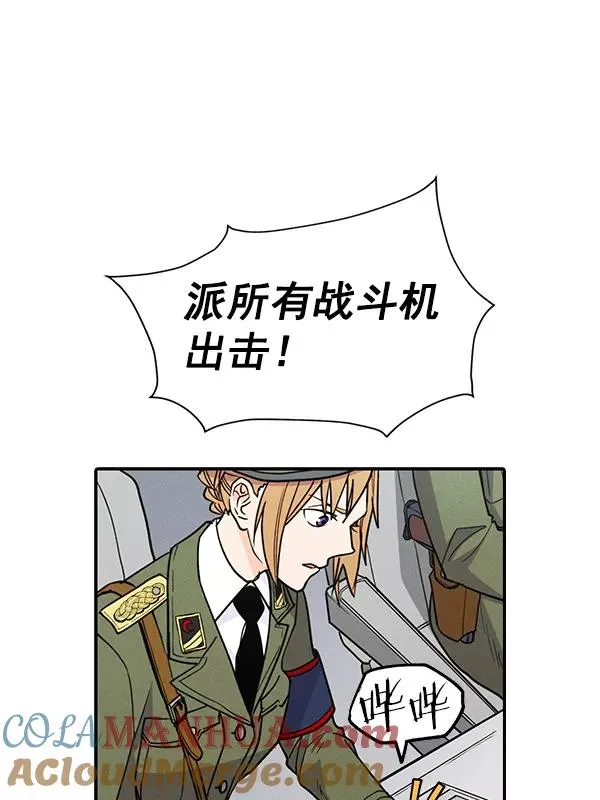 [第二季] 第45话 第109页