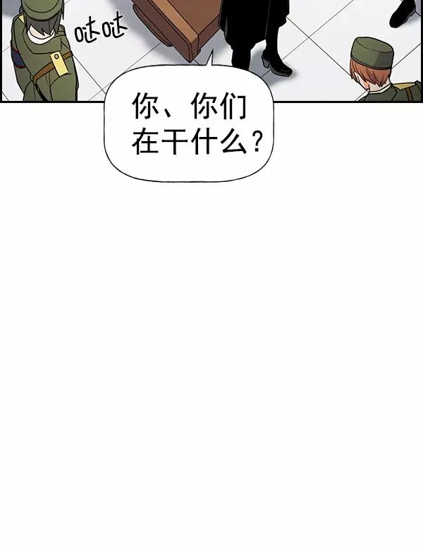 [第二季] 第45话 第118页