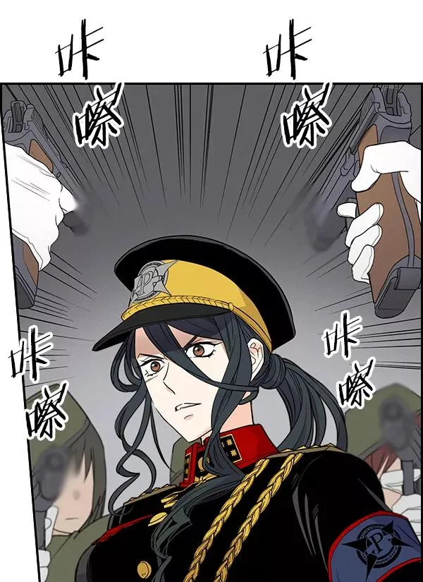 [第二季] 第45话 第119页