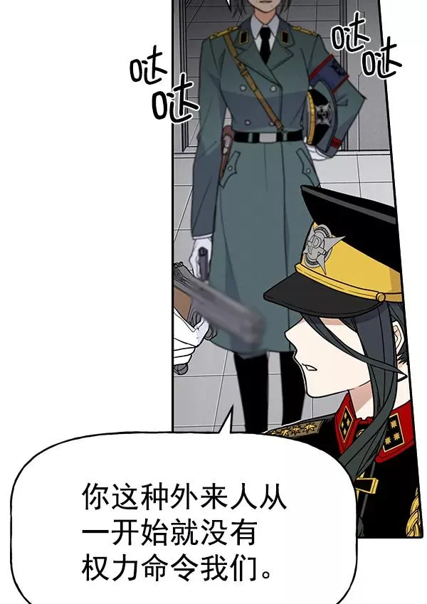 [第二季] 第45话 第123页