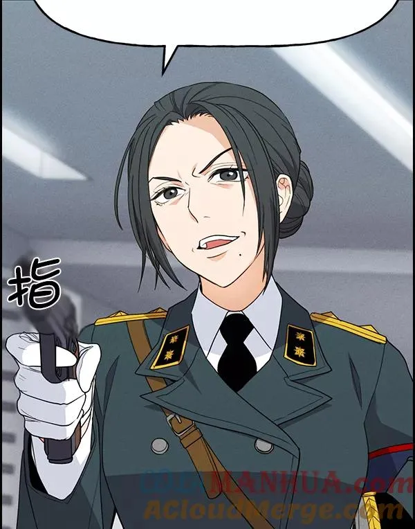 [第二季] 第45话 第125页