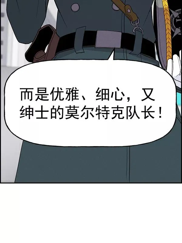 [第二季] 第45话 第126页