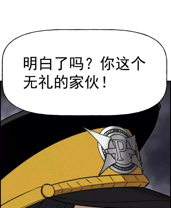[第二季] 第45话 第127页