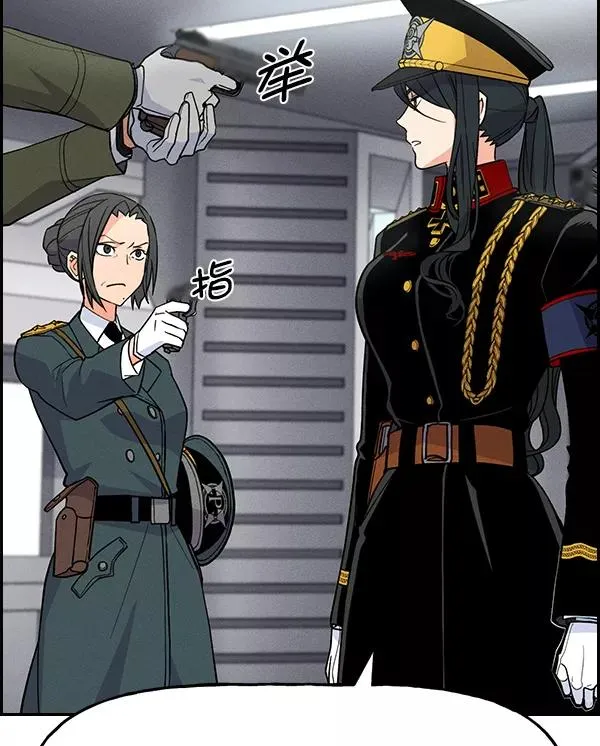 [第二季] 第46话 第7页