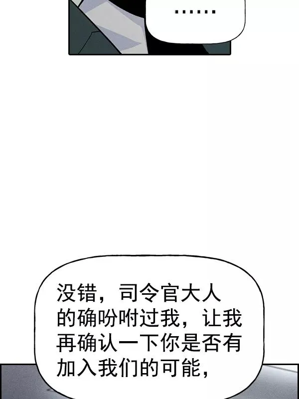 [第二季] 第46话 第10页