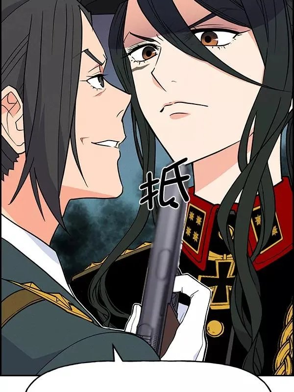 [第二季] 第46话 第15页