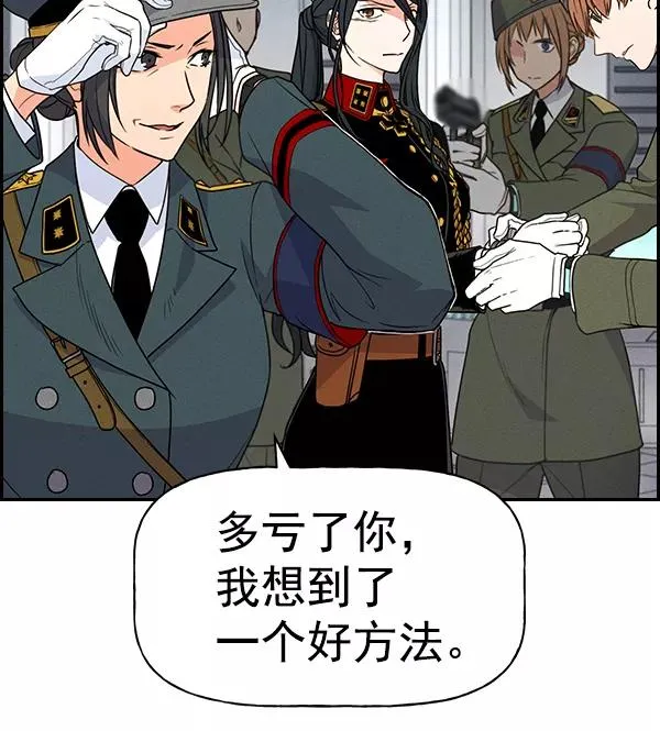 [第二季] 第46话 第27页