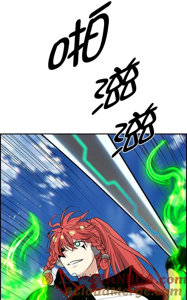 [第二季] 第46话 第37页