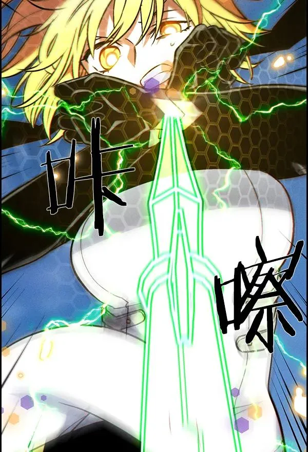 [第二季] 第46话 第43页