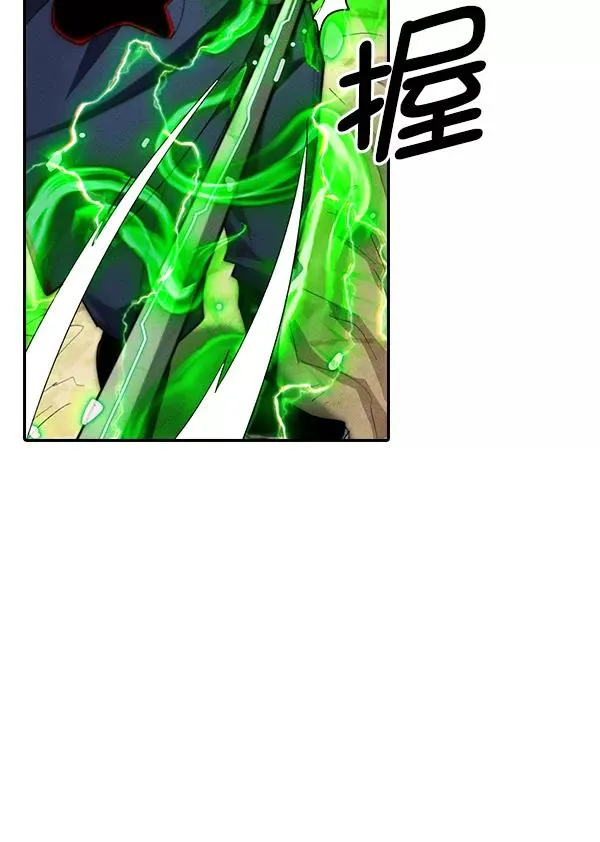 [第二季] 第46话 第48页
