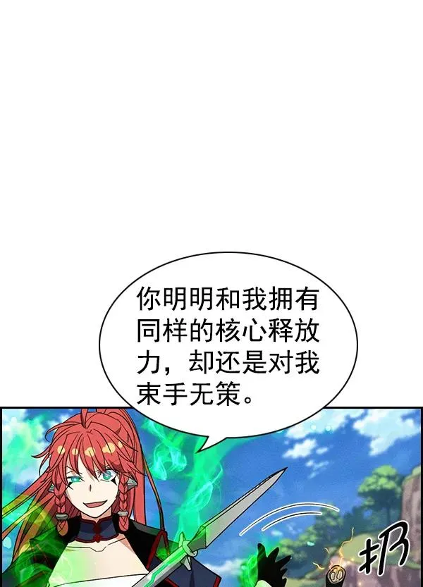 [第二季] 第46话 第50页
