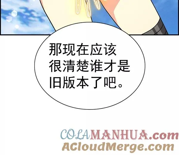 [第二季] 第46话 第53页