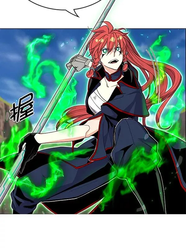 [第二季] 第46话 第56页