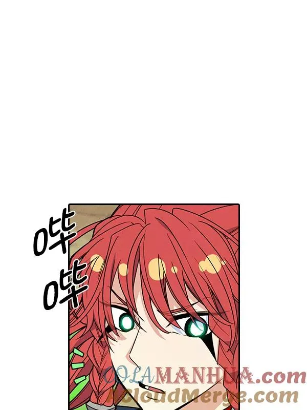 [第二季] 第46话 第57页