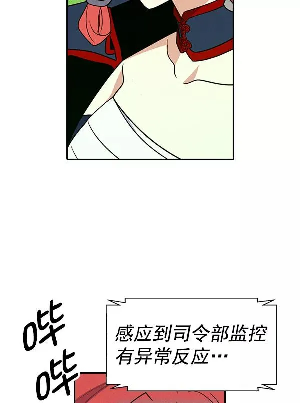 [第二季] 第46话 第58页
