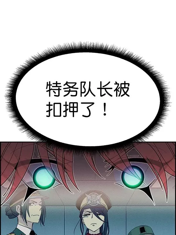 [第二季] 第46话 第62页