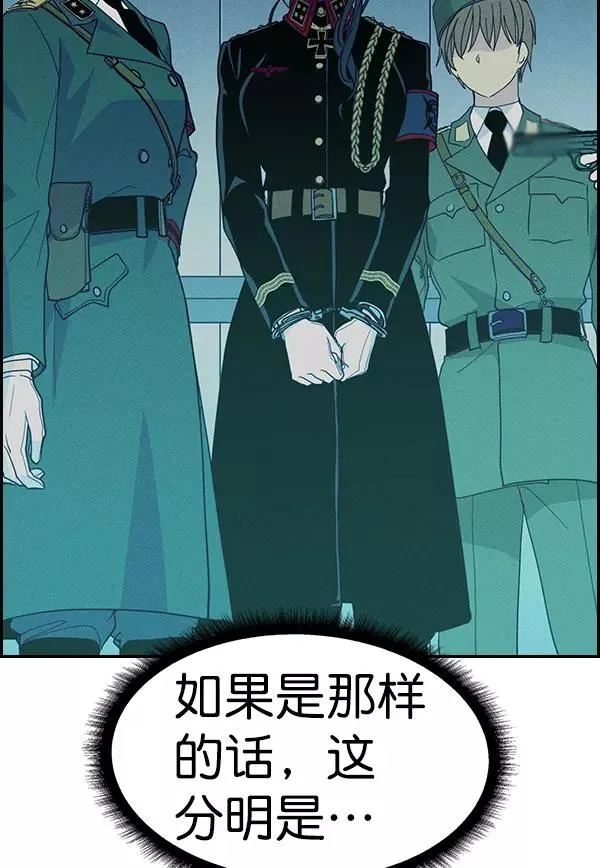 [第二季] 第46话 第63页