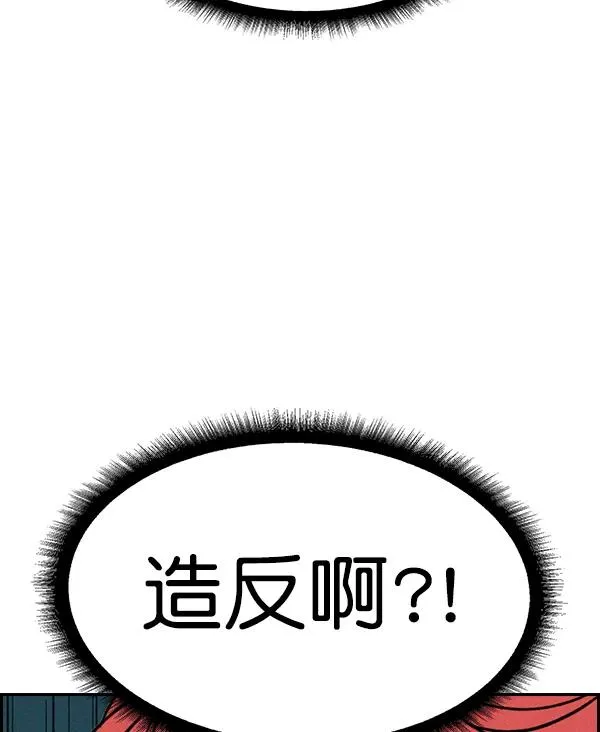 [第二季] 第46话 第64页