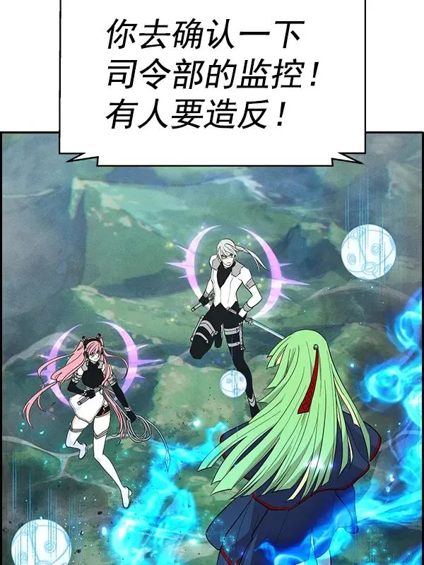 [第二季] 第46话 第68页