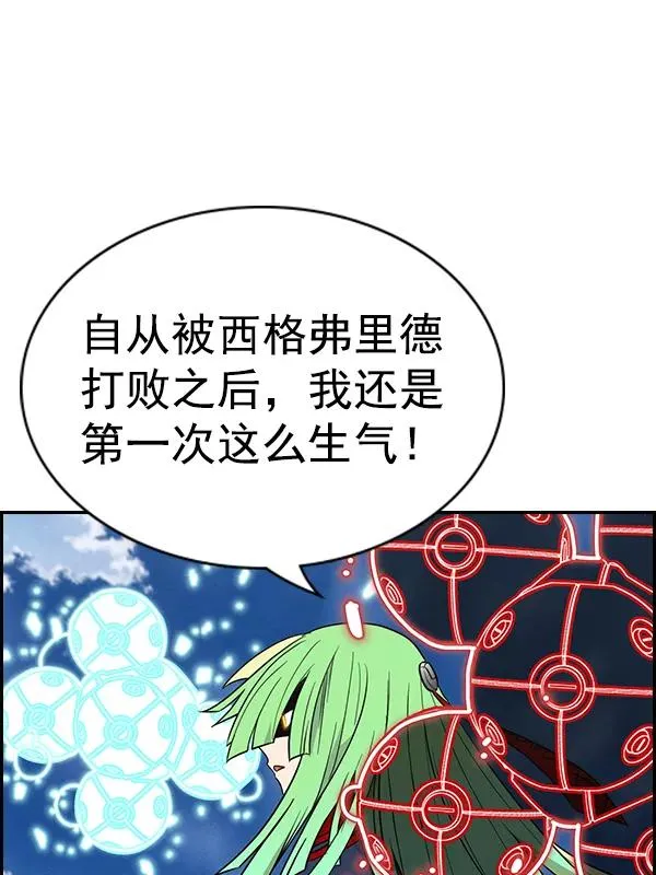 [第二季] 第46话 第75页
