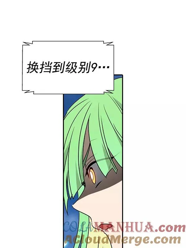[第二季] 第46话 第77页