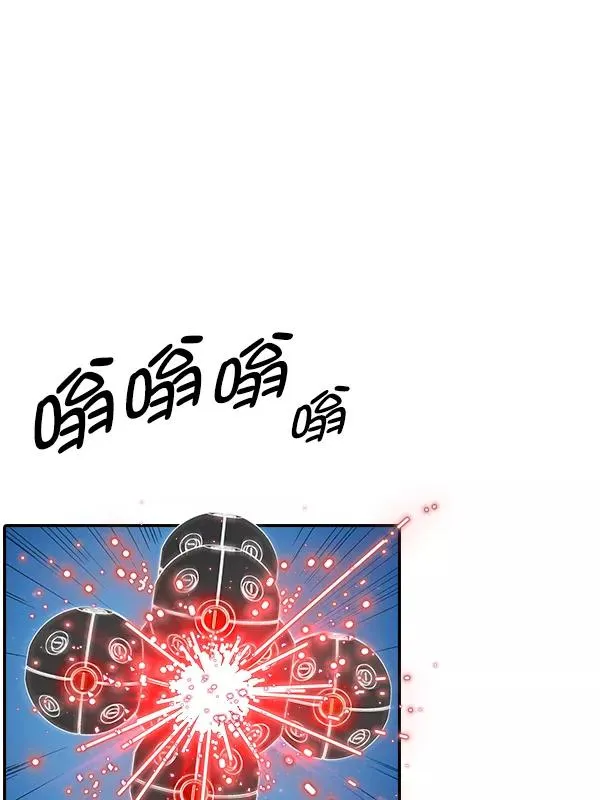 [第二季] 第46话 第80页
