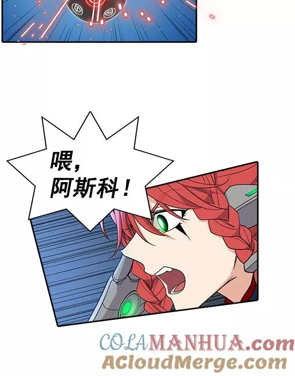 [第二季] 第46话 第81页