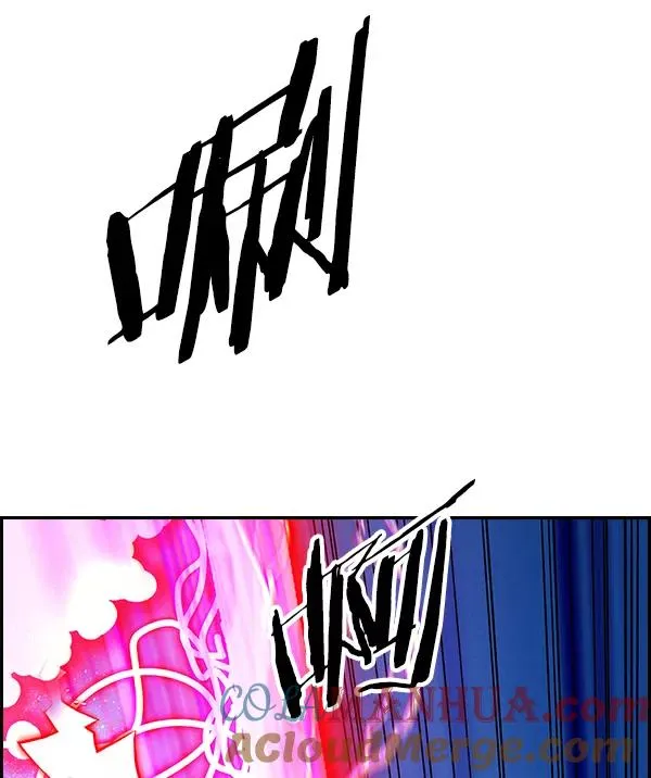 [第二季] 第46话 第85页