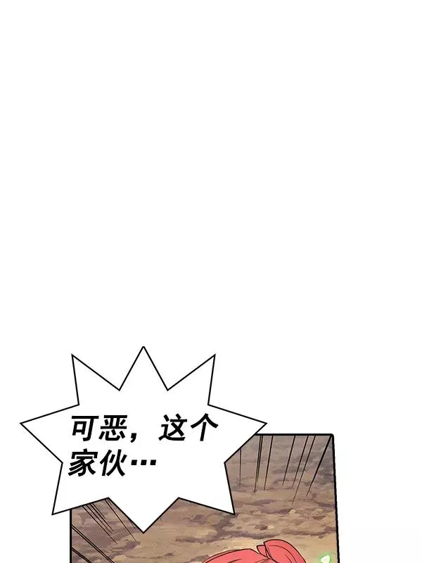 [第二季] 第46话 第88页