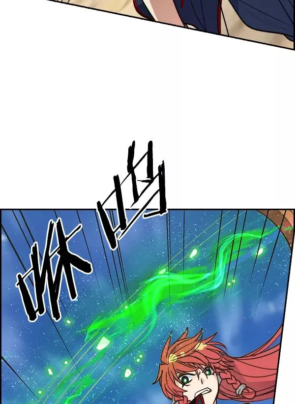 [第二季] 第46话 第96页