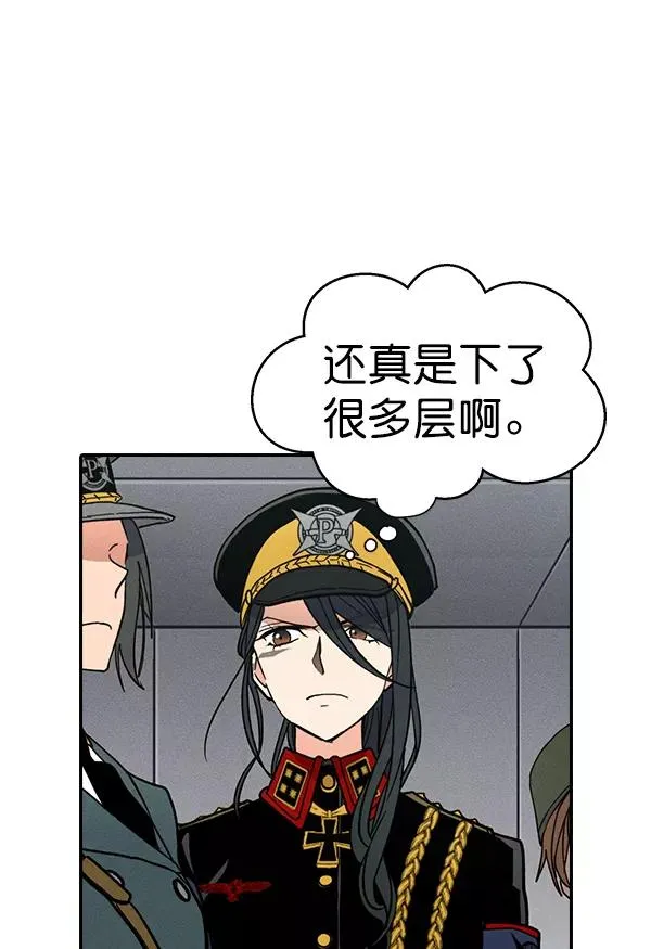 [第二季] 第46话 第107页