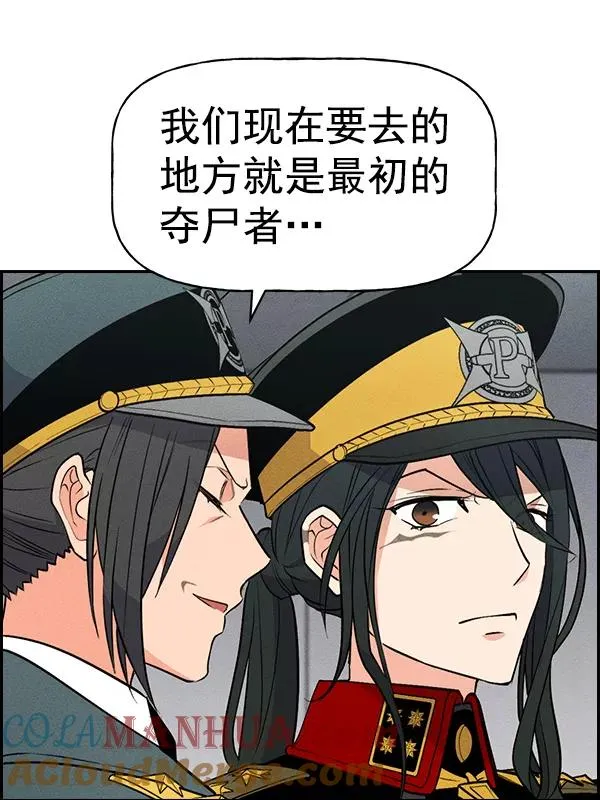 [第二季] 第46话 第109页