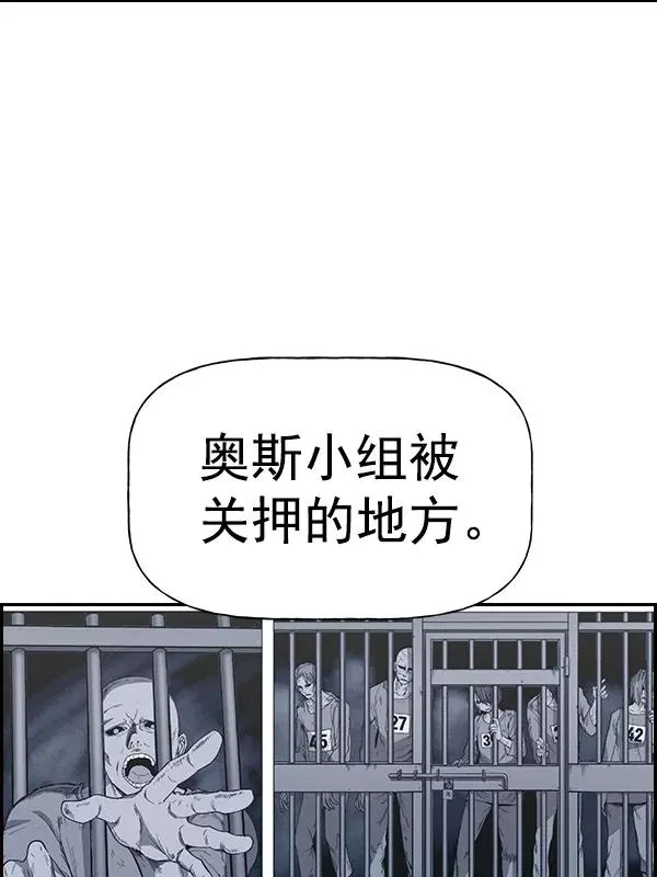 [第二季] 第46话 第110页