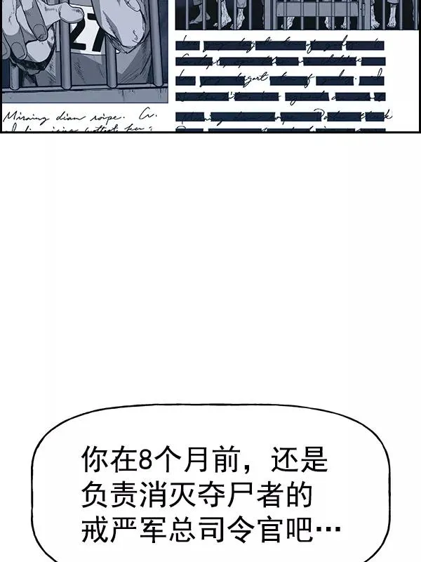 [第二季] 第46话 第111页