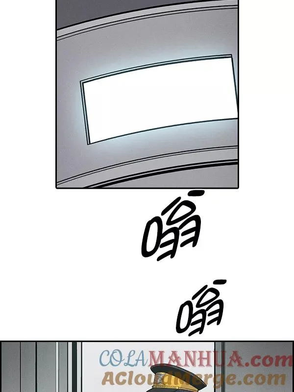 [第二季] 第46话 第117页