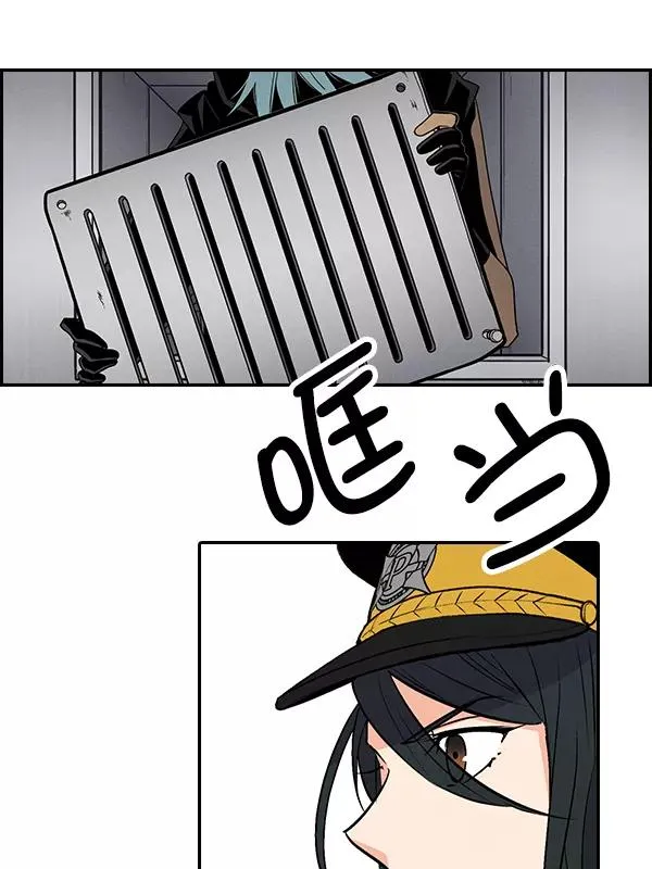 [第二季] 第46话 第119页