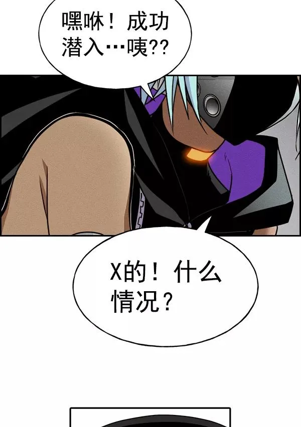 [第二季] 第46话 第122页