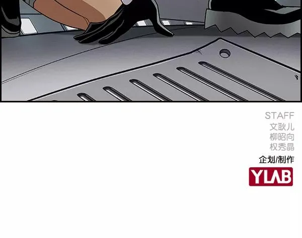 [第二季] 第46话 第126页