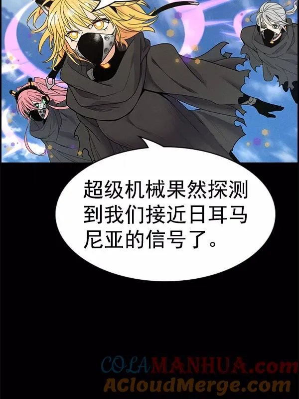 [第二季] 第47话 第5页