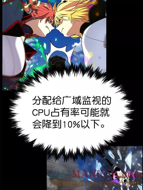 [第二季] 第47话 第17页