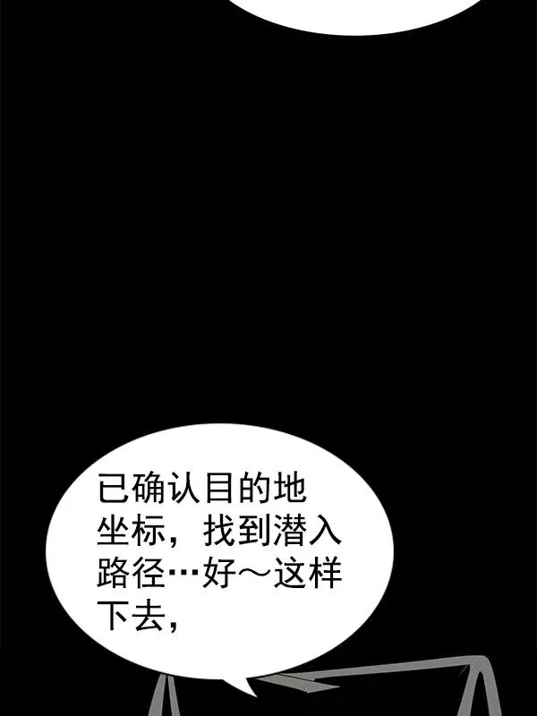 [第二季] 第47话 第22页