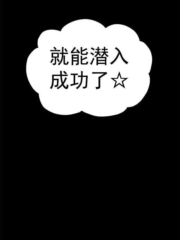 [第二季] 第47话 第24页