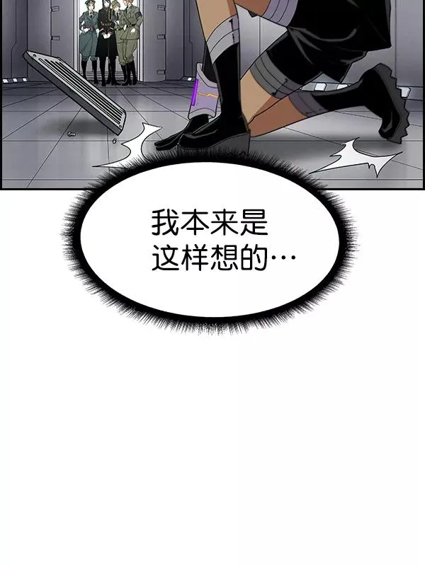 [第二季] 第47话 第27页