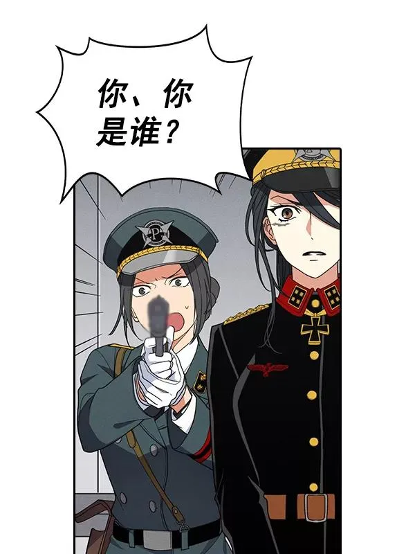 [第二季] 第47话 第28页