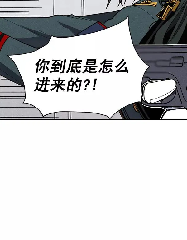 [第二季] 第47话 第32页