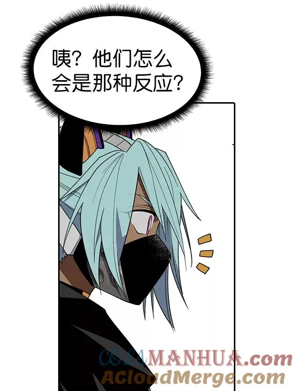 [第二季] 第47话 第33页