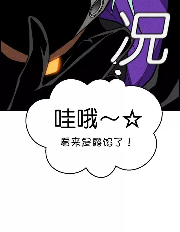[第二季] 第47话 第39页