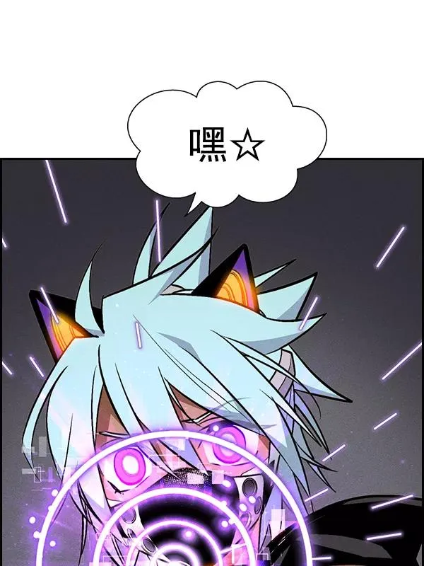 [第二季] 第47话 第42页