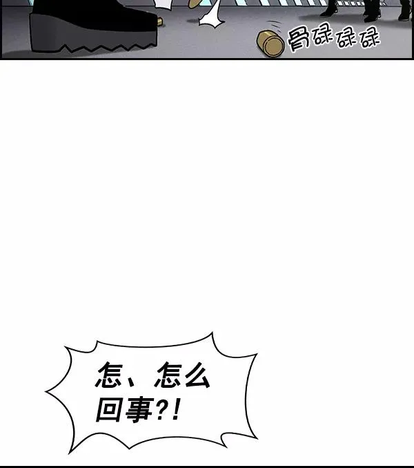 [第二季] 第47话 第46页